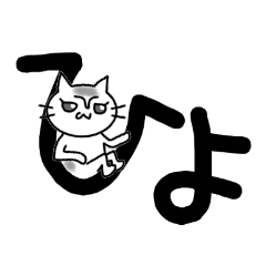 Words cats ver.Hiragana 5