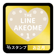 LINE AKEOME 1 [2-3][IVORY][NEW YEAR]