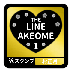 LINE AKEOME 1 [2-3][BLACK][NEW YEAR]