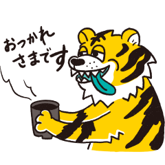 MP 2022 Tiger Sticker