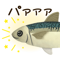 Stuffed fish toy