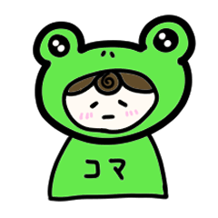 frog stamp(koma)