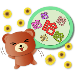 Cute bear-Speech balloon