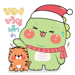 Dino Chubby : Happy New Year