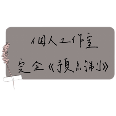 Ya文字語錄