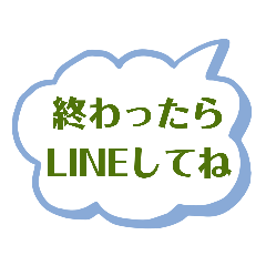 返信不要シリーズ Line スタンプ Line Store