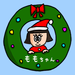 カワイイ『ももちゃん』の冬ネームスタンプ