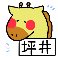 Tuboi-san sticker