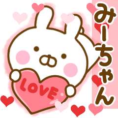 Rabbit Usahina love mi-chan