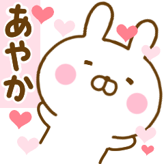 Rabbit Usahina love ayaka