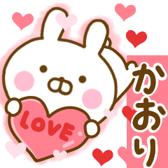 Rabbit Usahina love kaori