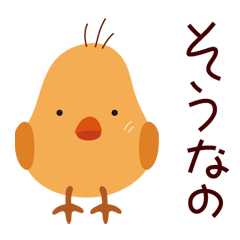taik to oneself is chick hina-chan