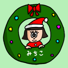 Cute winter name sticker for "Michiko"