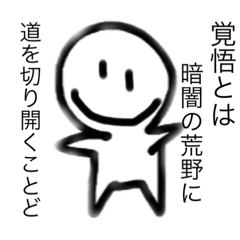 ayumu_20211227162201 – LINE stickers | LINE STORE