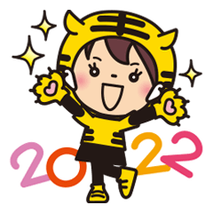 日本的新年❤︎可愛的姐姐❤︎2022❤︎英語