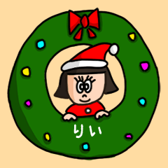 Cute winter name sticker for "Rii"