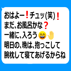 真 おじさん構文 Line スタンプ Line Store 真 おじさん構文 Line スタンプ Line Store