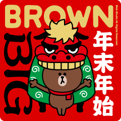 BIG Brown & Friends (New Year's holiday)