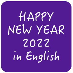 Happy New Year 2022 English No.3