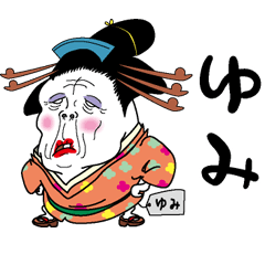 Geisha Sticker 074