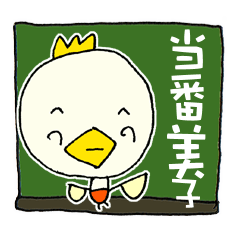 P~kichi Thank you~Yoshiko Sticker2