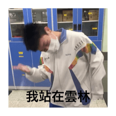 呂小孤表情包