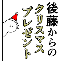 Goto is wonderful!ver,Christmas