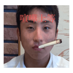matutaniyuta