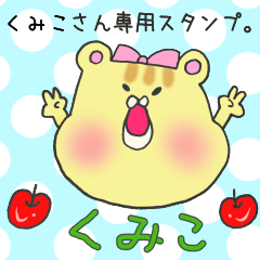 Mr.Kumiko,exclusive Sticker