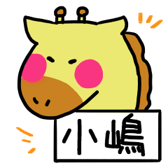 Kojima-san Stickers
