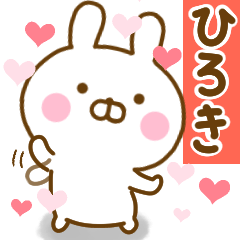 Rabbit Usahina love hiroki