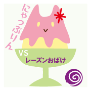 cat pudding vs raisin ghost