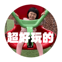 Maruko 3-year-old