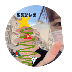 cai_20211227222132 – LINE stickers | LINE STORE