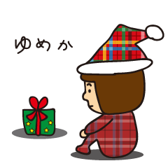 Troubled Christmas
