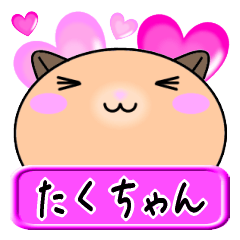 Love Taku only Hamster Sticker