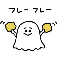 OBABA THE GHOST