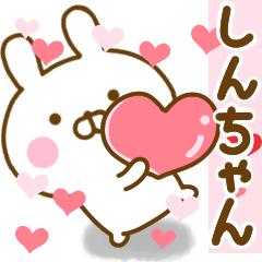 Rabbit Usahina love shinchan