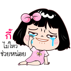 Kee very cute Girlv.7