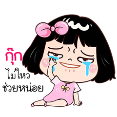Kook very cute Girlv.7