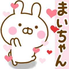 Rabbit Usahina love maichan
