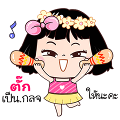 Tuk very cute Girlv.7