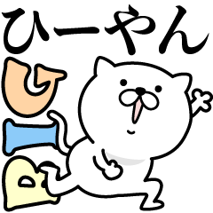 Pretty kitten HI-YAN Sticker [BIG]