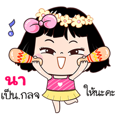 Na very cute Girlv.7