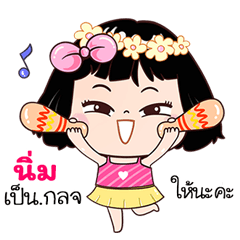 Nim very cute Girlv.7