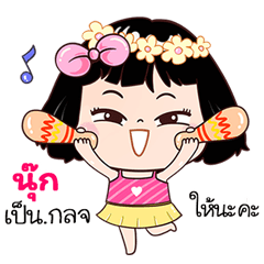 Nuk very cute Girlv.7
