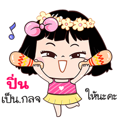 Pin very cute Girlv.7