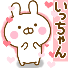 Rabbit Usahina love ichan