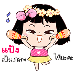 Phang very cute Girlv.7