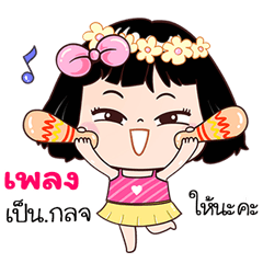Plang very cute Girlv.7